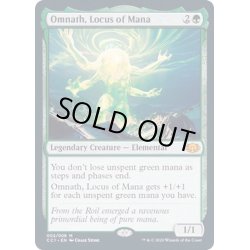 画像1: [EX+](FOIL)マナの座、オムナス/Omnath, Locus of Mana《英語》【CC1】