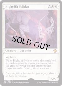 (FOIL)Highcliff Felidar《英語》【Magic Game Night】
