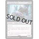 (FOIL)Calculating Lich《英語》【Magic Game Night】