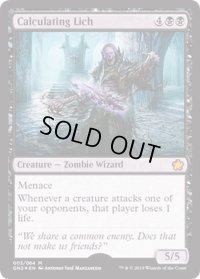 (FOIL)Calculating Lich《英語》【Magic Game Night】