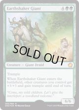 (FOIL)Earthshaker Giant《英語》【Magic Game Night】