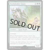 (FOIL)Earthshaker Giant《英語》【Magic Game Night】