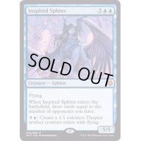 天来のスフィンクス/Inspired Sphinx《英語》【Magic Game Night】