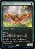 [EX+](FOIL)金のガチョウ/Gilded Goose《英語》【SCH】