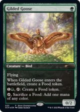 [EX+](FOIL)金のガチョウ/Gilded Goose《英語》【SCH】