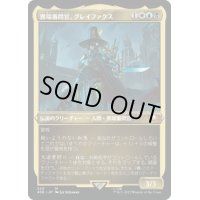 (エッチングFOIL)(320)異端審問官、グレイファクス/Inquisitor Greyfax《日本語》【40K】