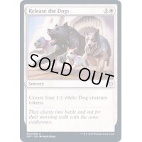 犬たちの解き放ち/Release the Dogs《英語》【JMP】