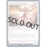 [EX+]凶時の天使/Angel of the Dire Hour《英語》【JMP】
