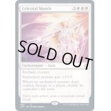 [EX+]天界のマントル/Celestial Mantle《英語》【JMP】
