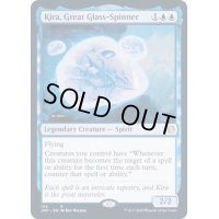 大いなる玻璃紡ぎ、綺羅/Kira, Great Glass-Spinner《英語》【JMP】