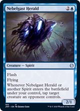 [EX+]ネベルガストの伝令/Nebelgast Herald《英語》【JMP】
