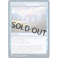 [EX+]魔術師の反駁/Wizard's Retort《英語》【JMP】