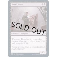 [EX+]血の芸術家/Blood Artist《英語》【JMP】