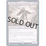 マラキールの解放者、ドラーナ/Drana, Liberator of Malakir《英語》【JMP】