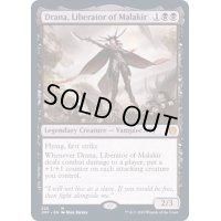 マラキールの解放者、ドラーナ/Drana, Liberator of Malakir《英語》【JMP】