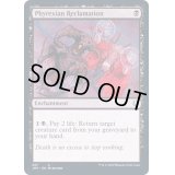 ファイレクシア流再利用/Phyrexian Reclamation《英語》【JMP】