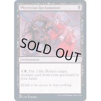 [EX+]ファイレクシア流再利用/Phyrexian Reclamation《英語》【JMP】