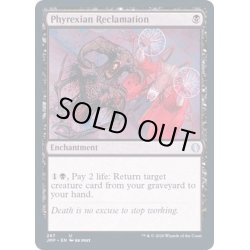 画像1: ファイレクシア流再利用/Phyrexian Reclamation《英語》【JMP】