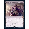 闇の領域の隆盛/Rise of the Dark Realms《英語》【JMP】