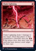 稲妻の連鎖/Chain Lightning《英語》【JMP】