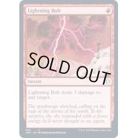 [EX+]稲妻/Lightning Bolt《英語》【JMP】