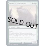 [EX+]孔蹄のビヒモス/Craterhoof Behemoth《英語》【JMP】