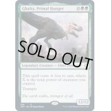 [EX+]原初の飢え、ガルタ/Ghalta, Primal Hunger《英語》【JMP】