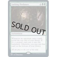 [EX+]隠れ潜む捕食者/Lurking Predators《英語》【JMP】