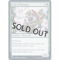 [EX+]花の壁/Wall of Blossoms《英語》【JMP】