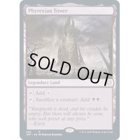 [EX+]ファイレクシアの塔/Phyrexian Tower《英語》【JMP】