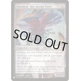 [EX+]引き裂かれし永劫、エムラクール/Emrakul, the Aeons Torn《英語》【Reprint Cards(The List)】