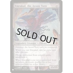 画像1: [EX]引き裂かれし永劫、エムラクール/Emrakul, the Aeons Torn《英語》【Reprint Cards(The List)】