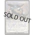 難題の予見者/Thought-Knot Seer《英語》【Reprint Cards(The List)】