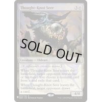 [EX+]難題の予見者/Thought-Knot Seer《英語》【Reprint Cards(The List)】