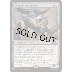 画像1: 難題の予見者/Thought-Knot Seer《英語》【Reprint Cards(The List)】