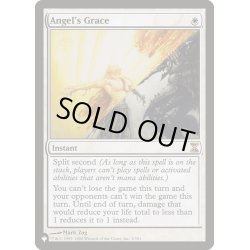 画像1: [EX]天使の嗜み/Angel's Grace《英語》【Reprint Cards(The List)】