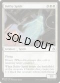 鐘楼のスピリット/Belfry Spirit《英語》【Reprint Cards(The List)】