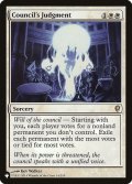 議会の採決/Council's Judgment《英語》【Reprint Cards(The List)】