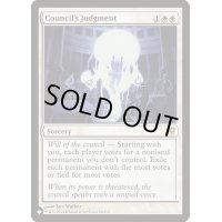議会の採決/Council's Judgment《英語》【Reprint Cards(The List)】