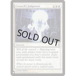 画像1: 議会の採決/Council's Judgment《英語》【Reprint Cards(The List)】