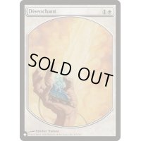 (Magic Player Rewards)解呪/Disenchant《英語》【Reprint Cards(The List)】
