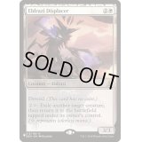 変位エルドラージ/Eldrazi Displacer《英語》【Reprint Cards(The List)】