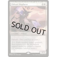 [EX+]変位エルドラージ/Eldrazi Displacer《英語》【Reprint Cards(The List)】