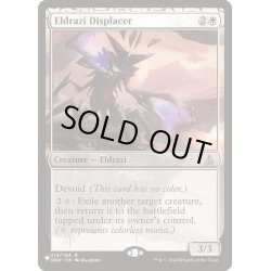 画像1: [EX+]変位エルドラージ/Eldrazi Displacer《英語》【Reprint Cards(The List)】