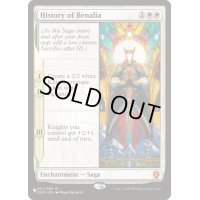 [EX+]ベナリア史/History of Benalia《英語》【Reprint Cards(The List)】