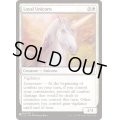 忠実なユニコーン/Loyal Unicorn《英語》【Reprint Cards(The List)】