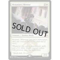 [EX+]僧院の導師/Monastery Mentor《英語》【Reprint Cards(The List)】
