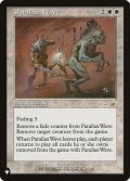 [PLD]パララクスの波/Parallax Wave《英語》【Reprint Cards(The List)】
