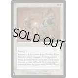 [EX+]パララクスの波/Parallax Wave《英語》【Reprint Cards(The List)】