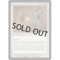 [PLD]パララクスの波/Parallax Wave《英語》【Reprint Cards(The List)】